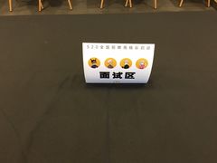 -麦当劳(金狮广场店)