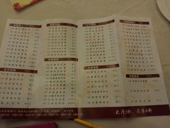 -新海利(北岭店)