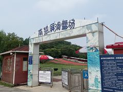 -南翠屏公园