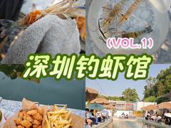 -DGE季风钓虾营地·团建·聚会