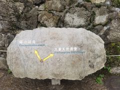 -土家风情园