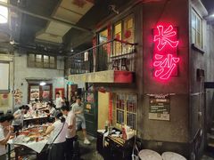 -文和友老长沙龙虾馆(化龙池店)