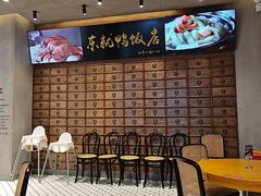 -东就鸭饭店·古早海南菜(友谊南海城店)