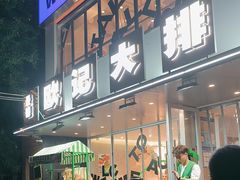 -欧记大排档·江西景德菜(上海首店)