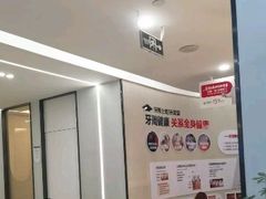 -牙博士口腔品牌连锁(杨浦店)