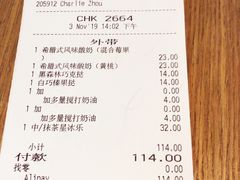 抹茶可可碎星冰乐-星巴克(长沙乐和城门店)