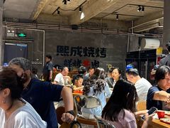 -熙成烧烤(白塔岭店)