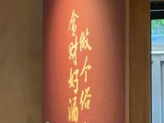 -李不管把把烧(火车南站店)