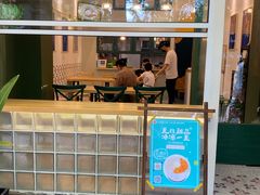 门面-小团圆糖水铺(襄阳南路店)