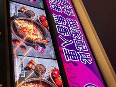 -匠子烤鱼(东方万达店)