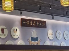 -翟辉冬瓜盅火锅(南村万博店)