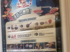 -野菌园·野生菌火锅首创第一家(关兴路总店)