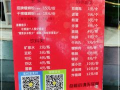 -大学城夜市大排档(凤栖路店)