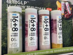 -Blueglass酸奶(财富购物中心店)