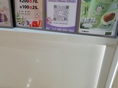 -一只酸奶牛(时代天街A馆店)