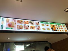 -袁记云饺(鼓楼店)