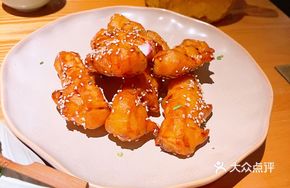 Golden Fried Eggplant Crisp