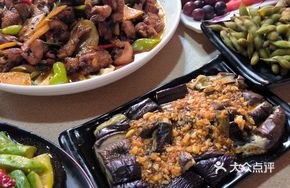 Homestyle Eggplant Salad