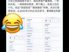 -爱玛裕家居购物广场