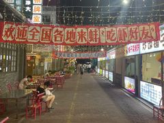 -阿财老铺·老蚌埠龙虾城(华夏总店)