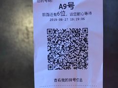 -搓火大都会(广安门总店)