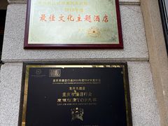 -两江国际影视城