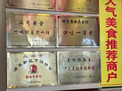 -金杨拉面王小吃面馆·牛三宝面·红烧牛肉粉