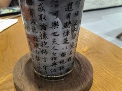 -乔曰Qiao Yue·茶咖局