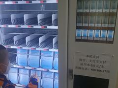 -民航总医院