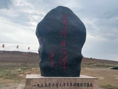-水洞沟旅游区