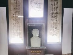 -沈从文故居