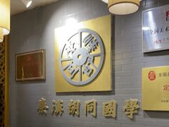 -秦汉胡同书法国画古筝围棋书院(漕宝日月光分馆)