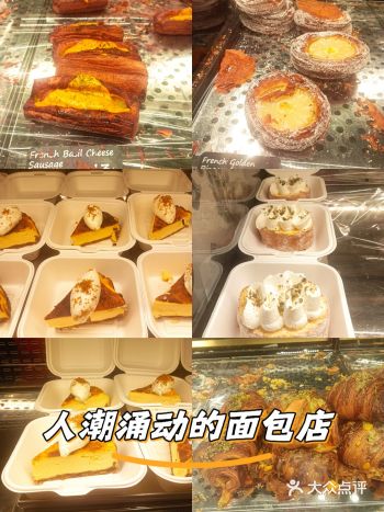 #0元玩转这座城#幸福日常分享~#现烤面包#牛角包#