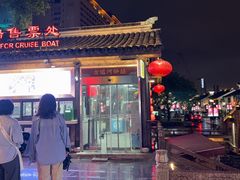 -古韵轩·江浙融合菜(梁溪店)
