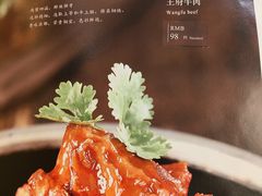-惠丰堂饭庄·烤鸭·京味菜(翠微路店)