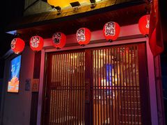 -鸟屯(三里屯店)