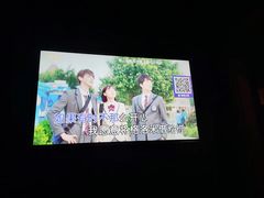 -活力无限KTV(天河新天地店)