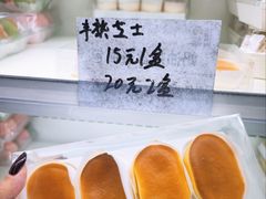 -匠造烘焙(上海工厂店)
