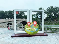 -赵州桥景区