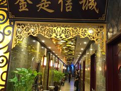 -古莲·影院足道·按摩SPA(水上温泉店)