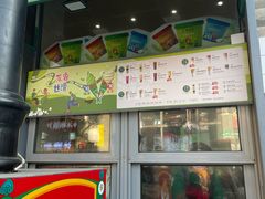 -吴裕泰茶庄(前门大街店)