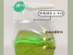 -朱迪小铺.半糖奶油蛋糕(海汇港店)