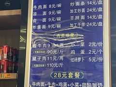 -清真磨沟沿老字号牛肉面(总店)