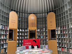 -思南书局·诗歌店