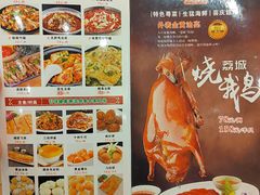菜单-荔城生鲜盛宴(番禺旗舰店)