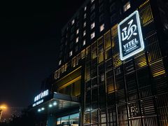-和颐至尊酒店(北京望京798店)