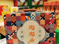 -良枫友信(陈家祠店)