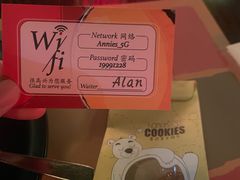 -安妮意大利餐厅(日坛店)