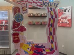 -静宜和她的朋友(星海广场店)