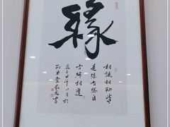 -宝荣鱼馆·临湖之宴(千岛湖店)